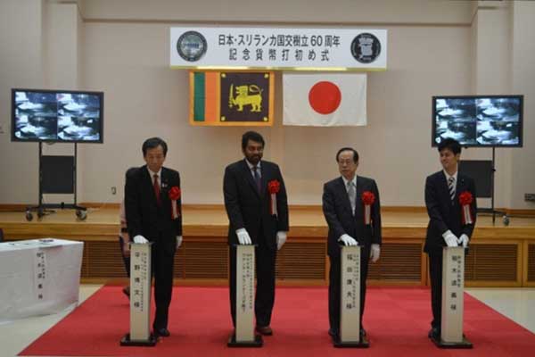 Japan-Sri Lanka relations